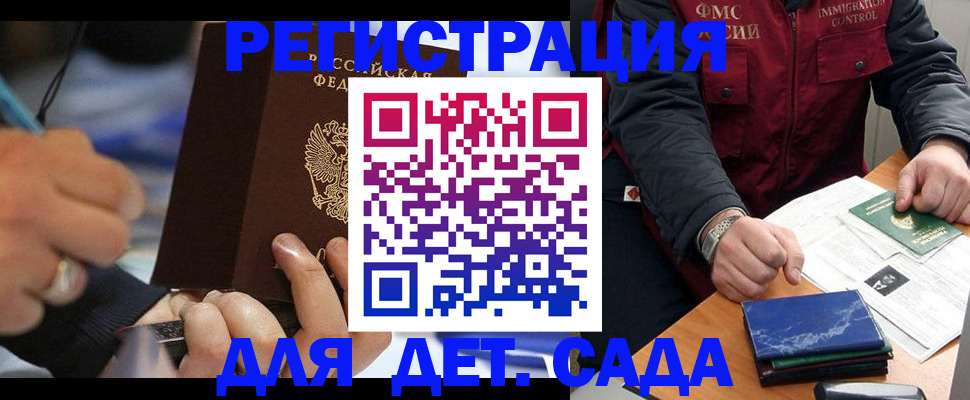 регистрация для школы в Алапаевске